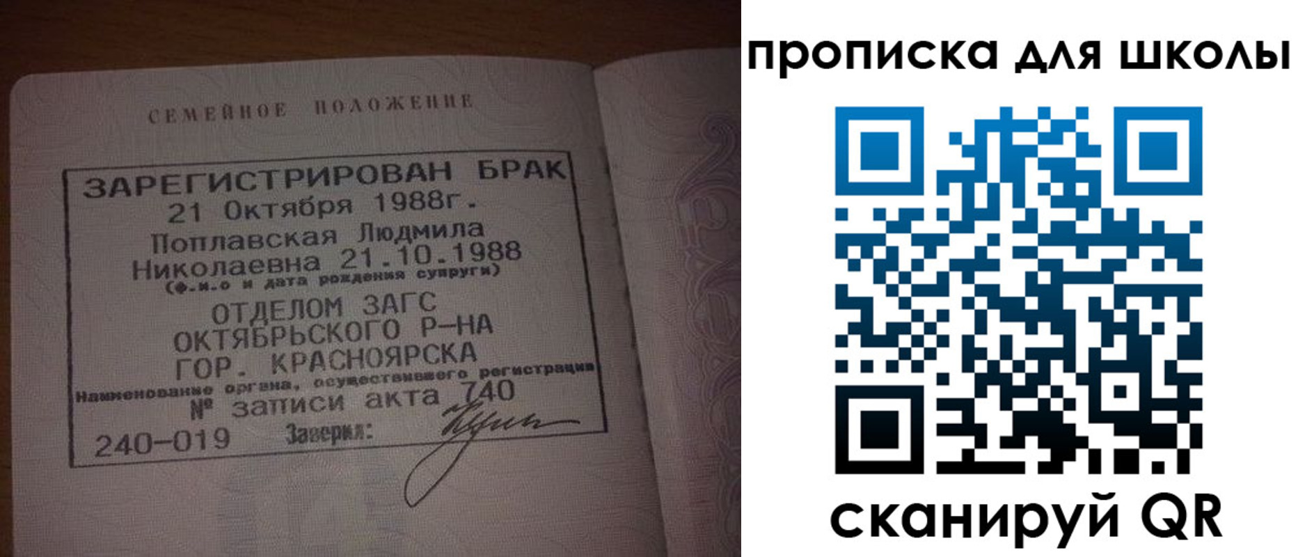 прописка от собственника в Калаче-на-Дону