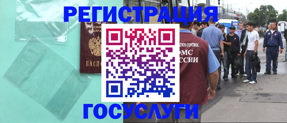 прописка в квартире в Калаче-на-Дону