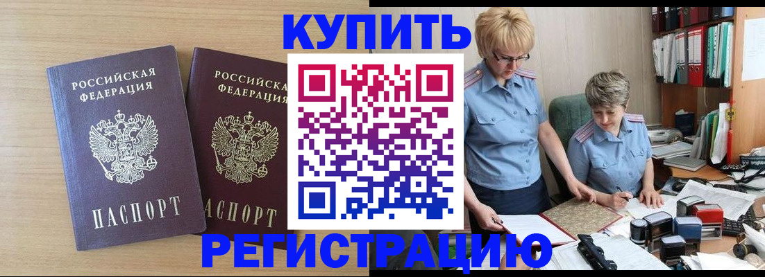 регистрация для школы в Калаче-на-Дону